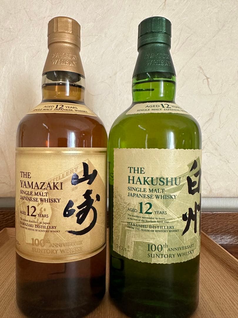 ☆ 美品 古酒② サントリー インペリアル(後期響マーク)