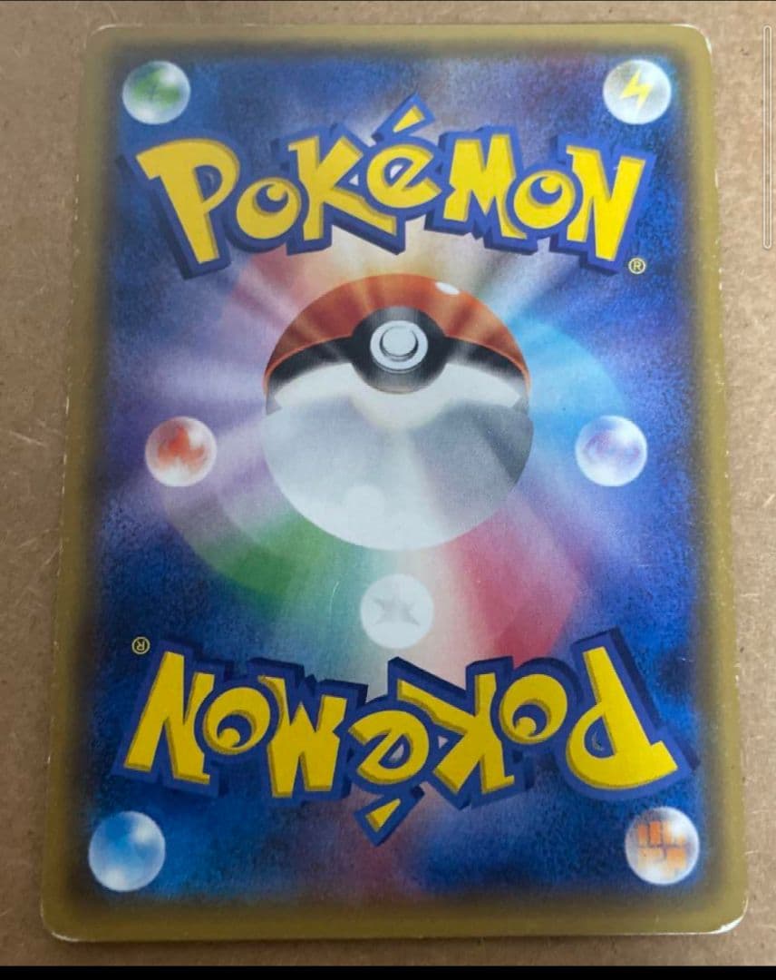 イースターのピカチュウ