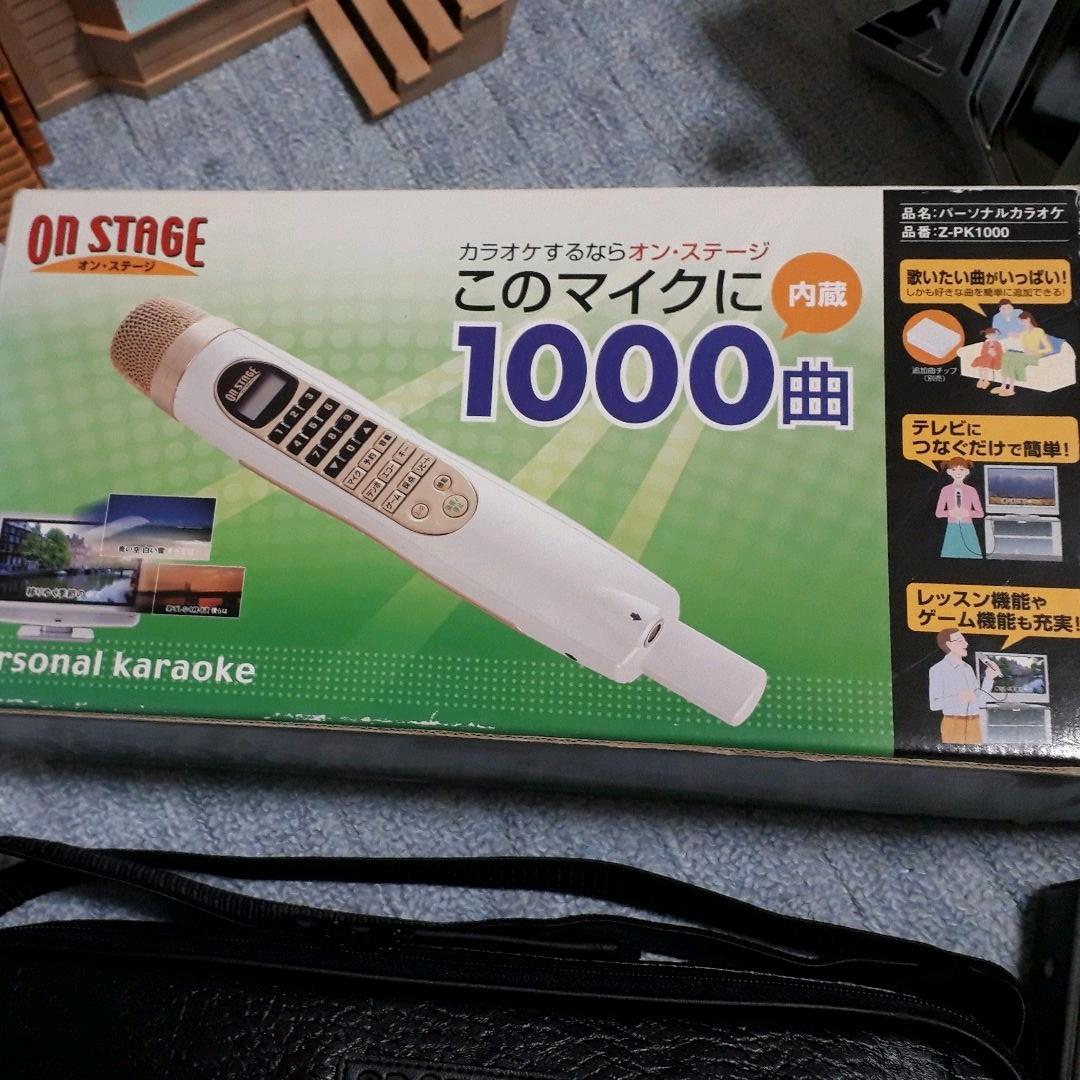 オンステージ カラオケ用 有線マイク（本体別売り） PK-U1 オン