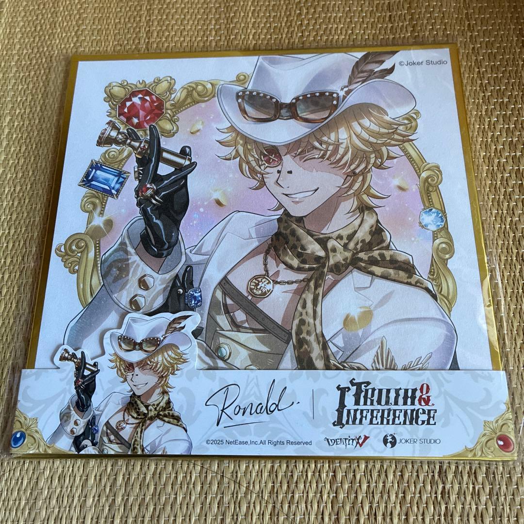 探鉱者 色紙 オフラインパック 第五人格 - メルカリ