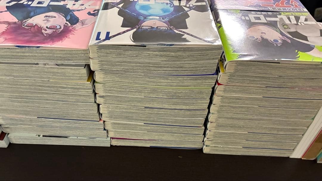 ブルーロック　漫画　1〜32巻（30巻抜け）、その他付録