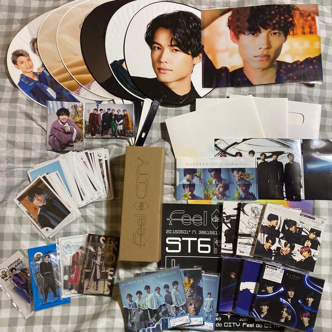 SixTONES 松村北斗 まとめ売り