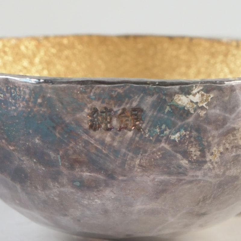 金工作家　櫻内邦子作　純銀刻印　銀塩胡椒入　約36g　匙付　共箱　V　9561