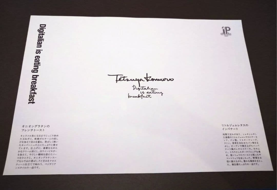 TM NETWORK ランチョンマット全6種コンプリート