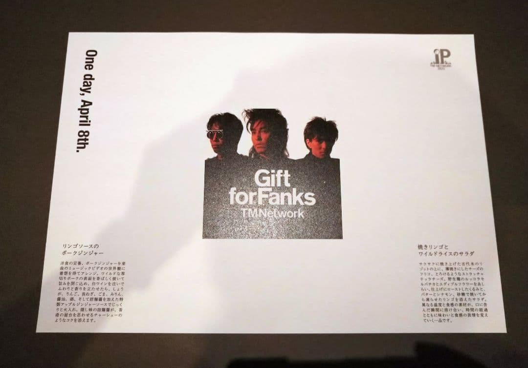 TM NETWORK ランチョンマット全6種コンプリート