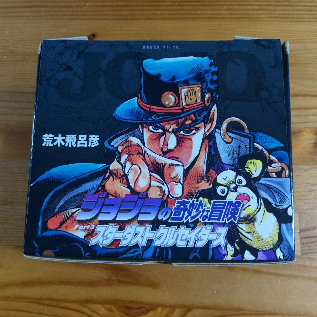 ジョジョの奇妙な冒険 第1〜6部セット(全50巻)ボックス入り