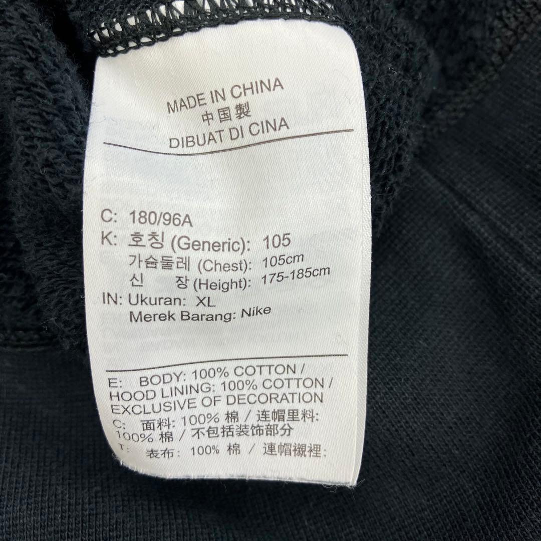 NIKE ナイキ パーカー エアマックス95 アトモス限定 XL 黒