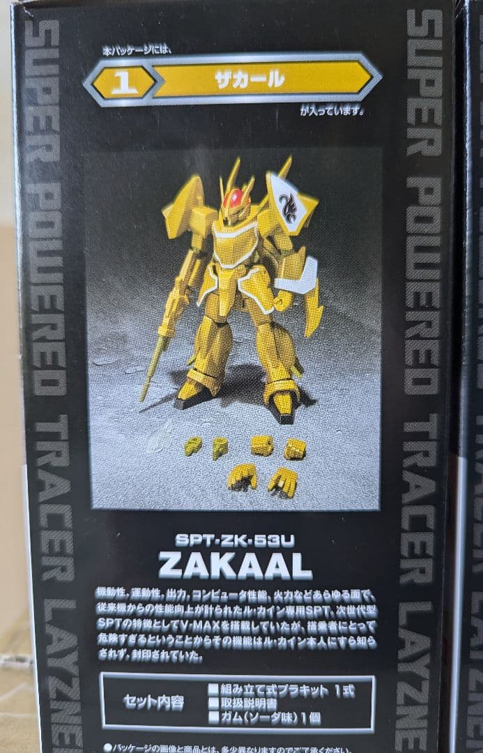 スーパーミニプラ　SPTレイズナー 　6点セット