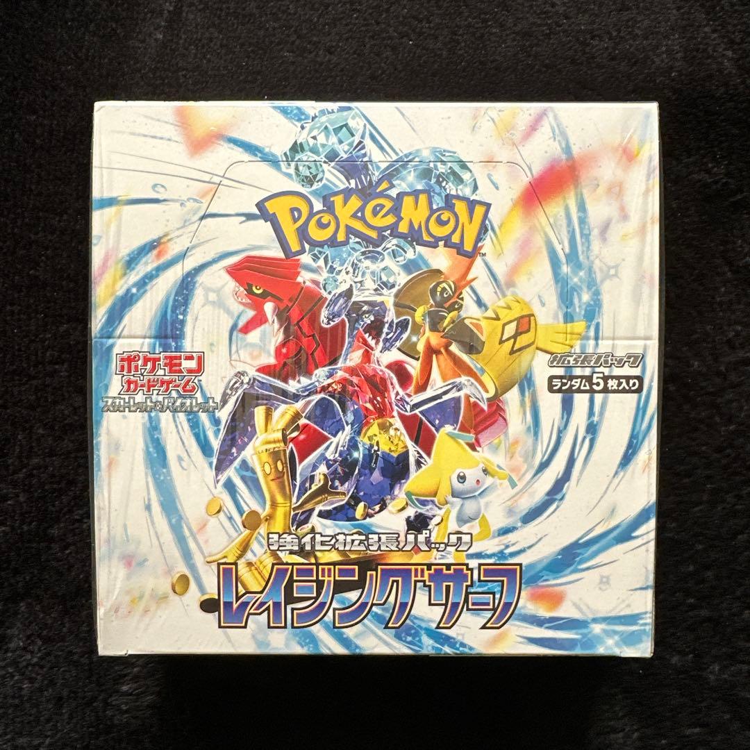 ポケモンカード レイジングサーフ 【シュリンク付き 未開封 BOX