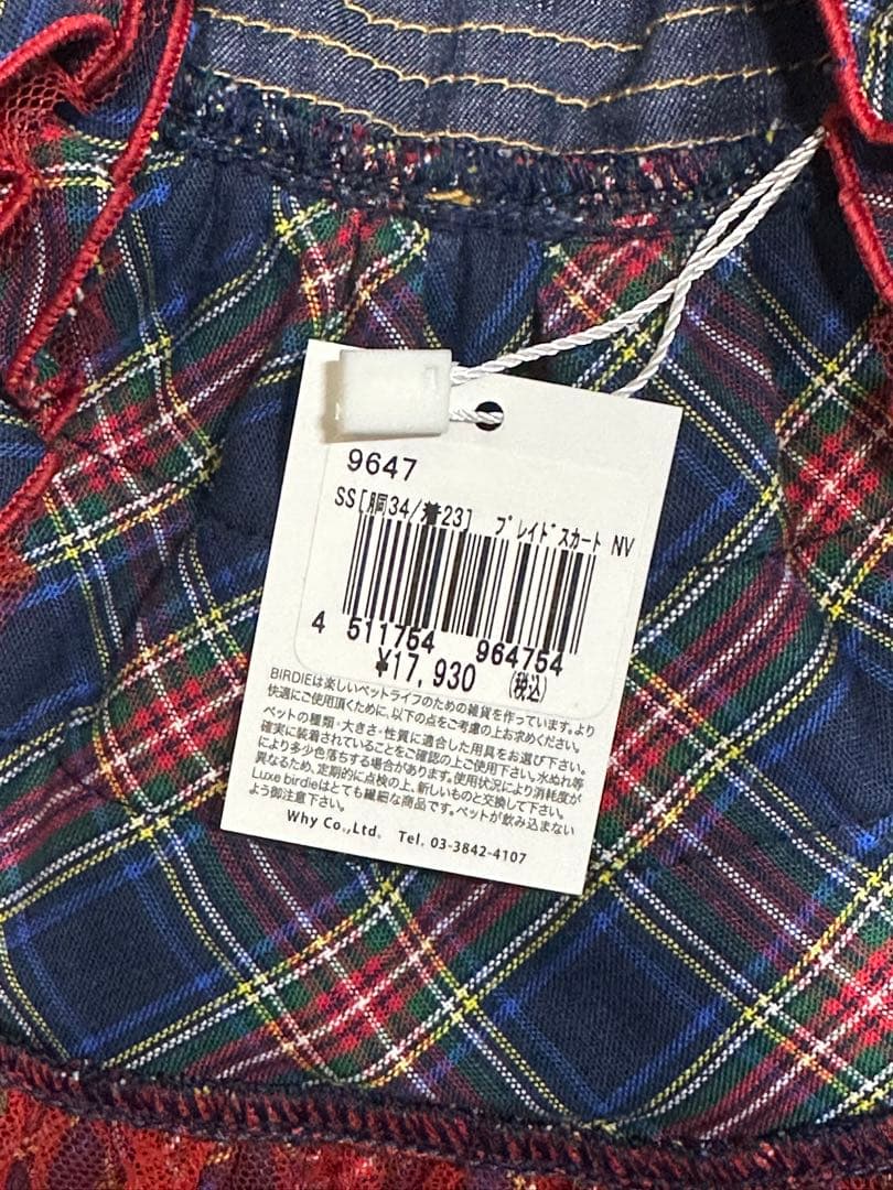 Luxe birdieプレイドデニムスカート【NAVY】SSサイズ Luxe birdie