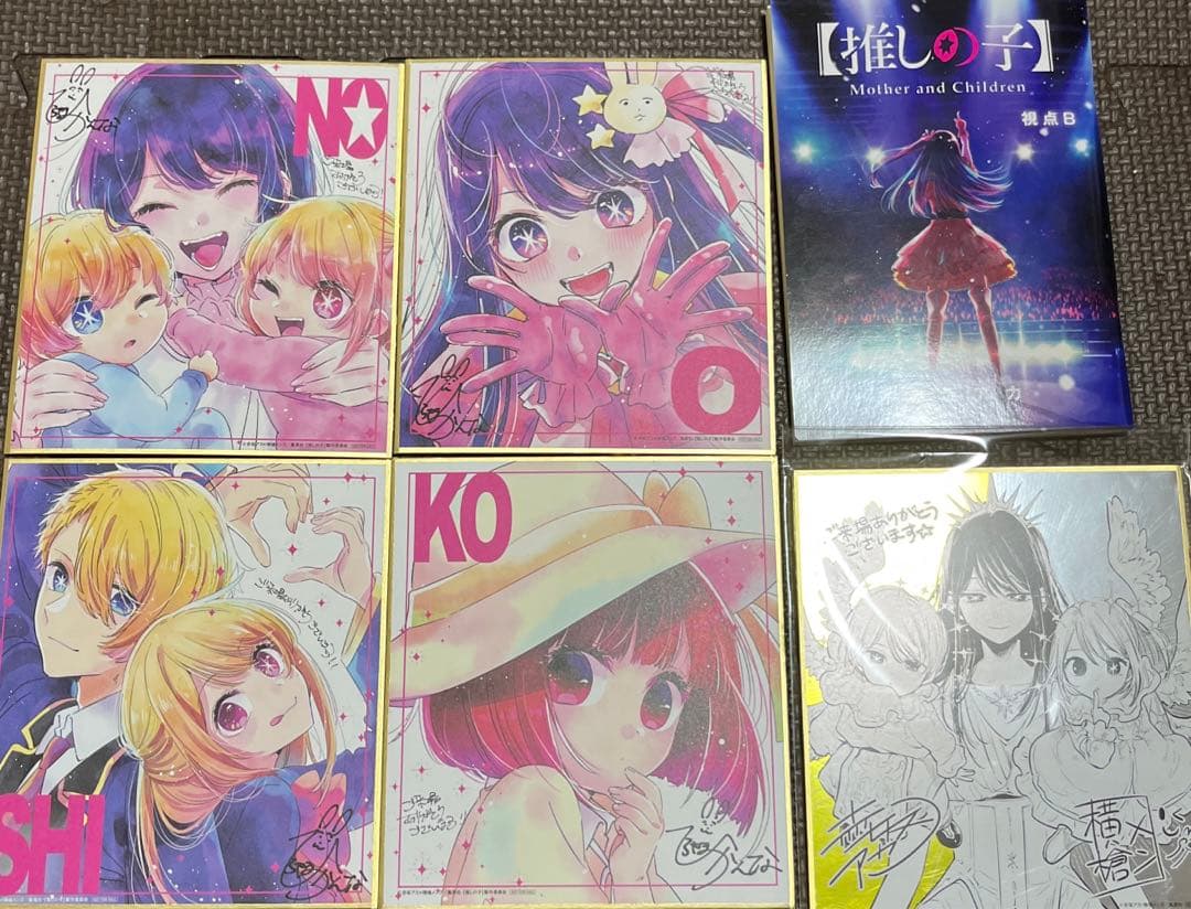 造型工房パオ 原型：元木秀樹 大怪獣バラン ガレージキット【内袋未開封】