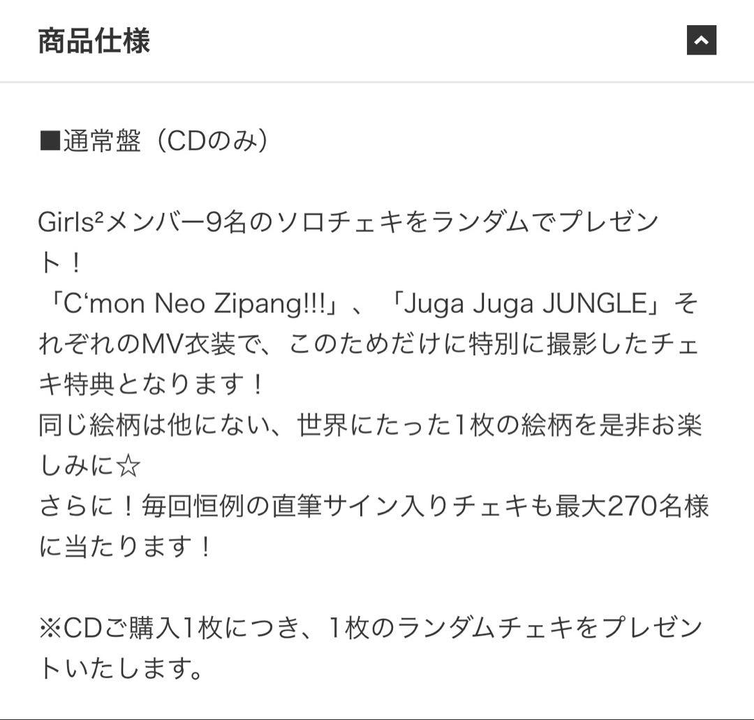 石井蘭 ME:I 直筆サイン入り チェキ 当選品