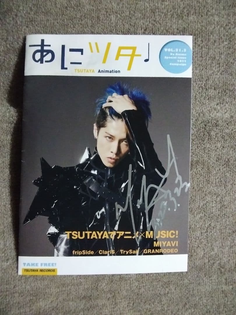 MIYAVI 直筆サイン冊子 - メルカリ