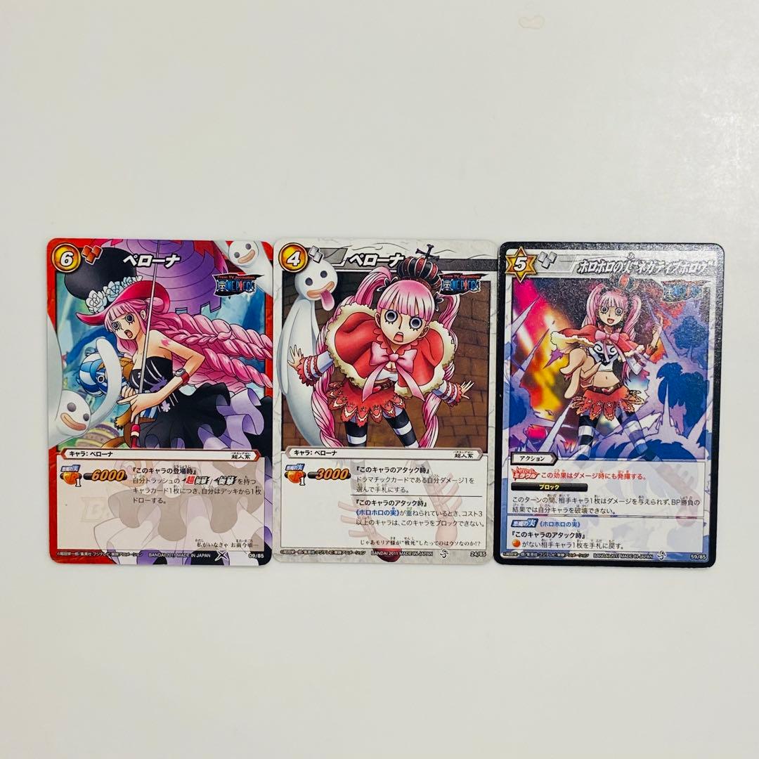 ONE PIECE ミラバト ワンピース 女性キャラ 19枚まとめ売り - メルカリ