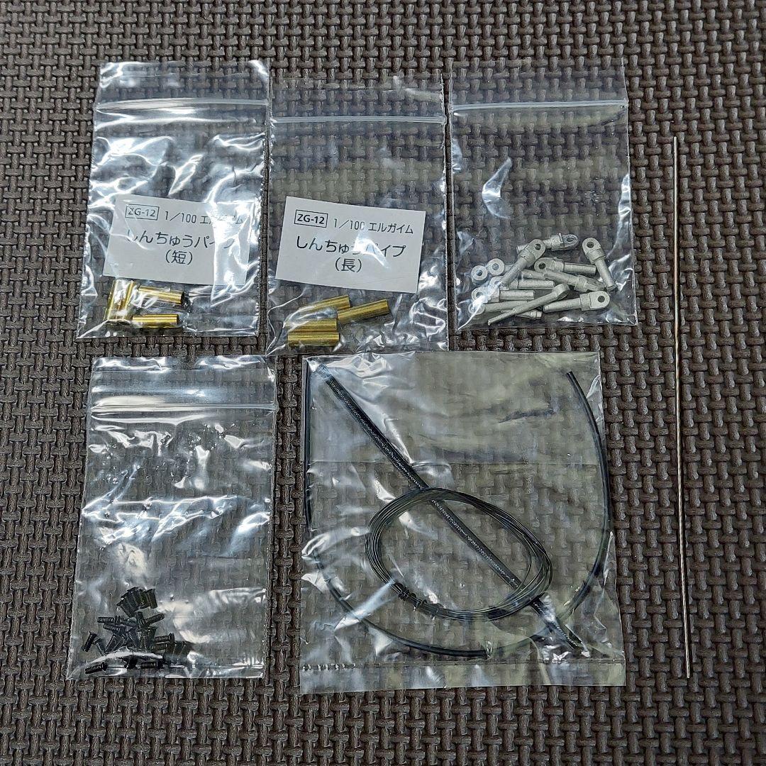 よっしゅ様】キャラホビ2008 限定販売品 1:100スケール『エルガイム』