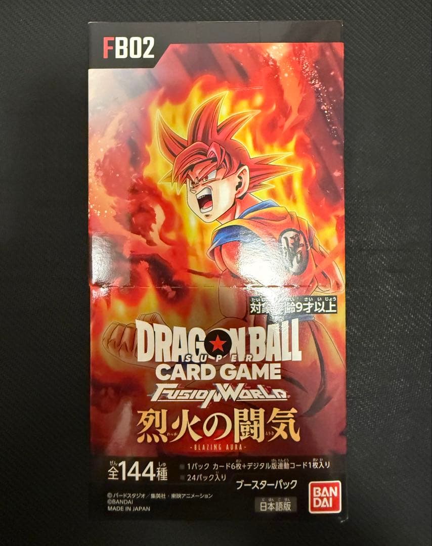 ドラゴンボールフュージョンワールド 烈火の闘気 未開封 1box （テープ