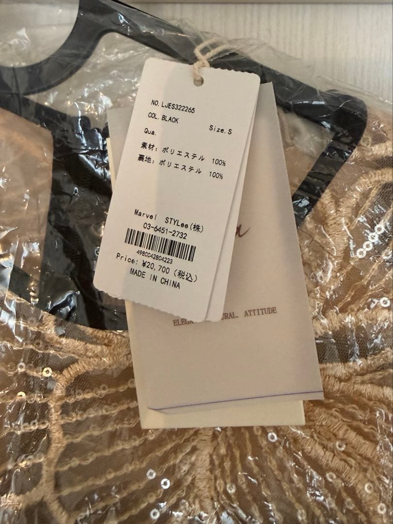 Leja ブラック・ゴールド ロングドレス