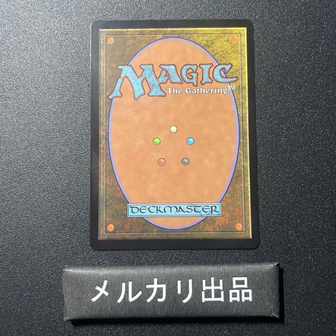 MTG foil 英語版 行き届いた書庫 ボーダーレス版 ⑤ - メルカリ