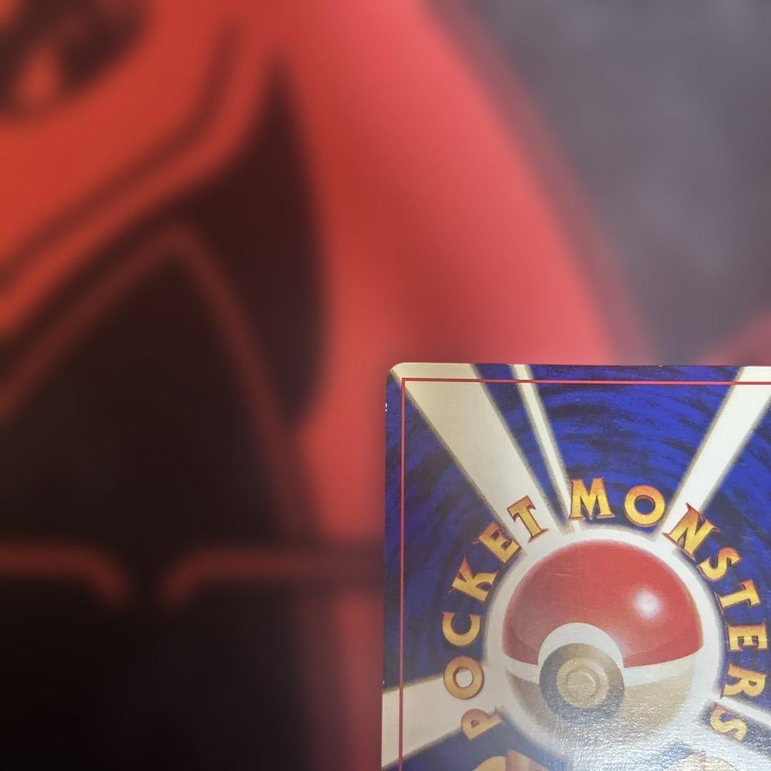 ナツメのゲンガーLV.39 ★ ジム拡張第2弾 闇からの挑戦　渦あり