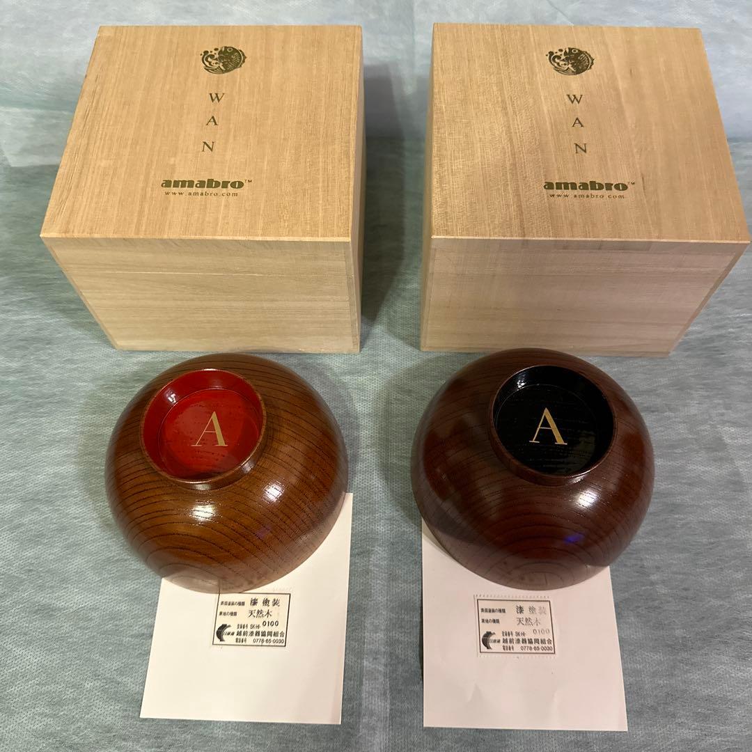 amabro WAN 漆椀　ペア【鳳凰、菊鶴】　桐箱入り　アマブロ