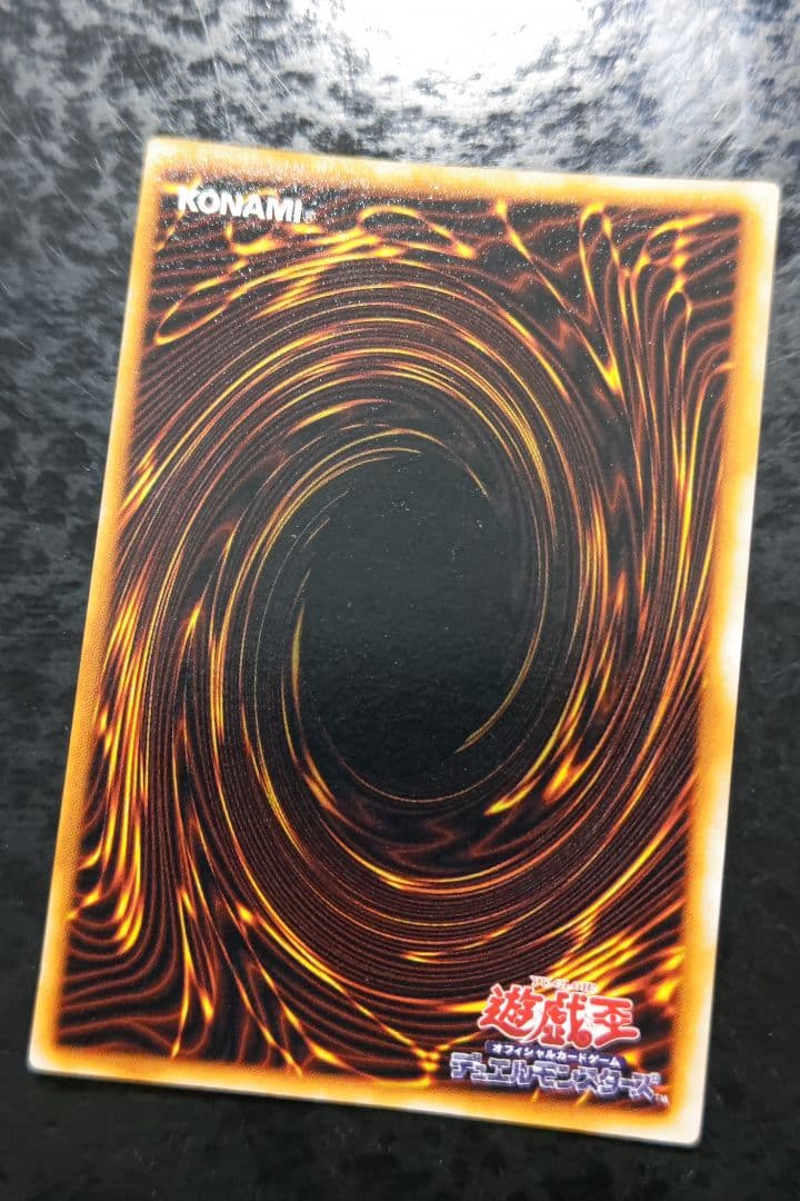 遊戯王　デーモンの召喚　初期ウルトラレア　01　良品〜美品