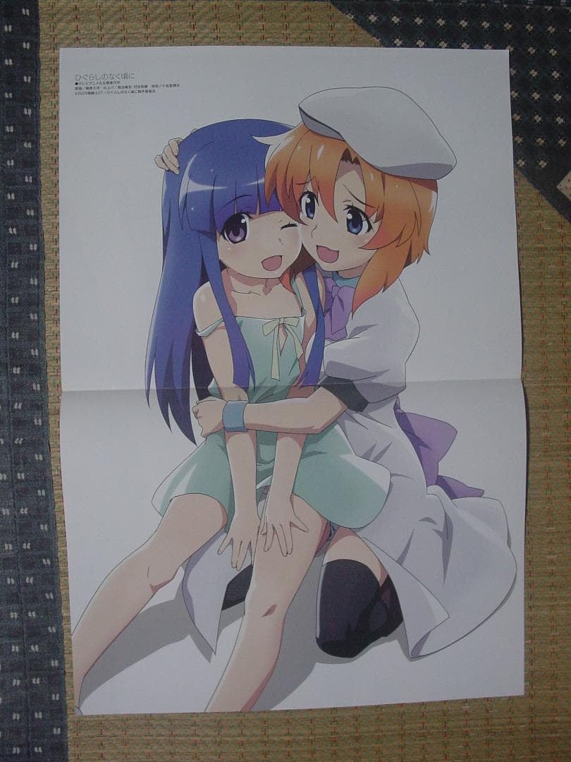 ひぐらしのなく頃に(竜宮レナ 古手梨花)、アサルトリリィ 両面