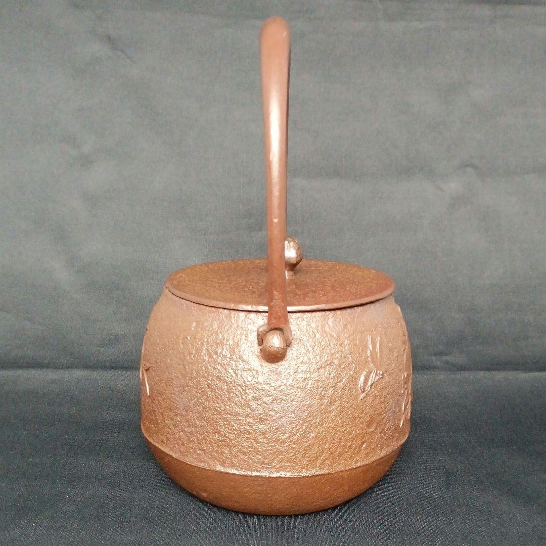 菊地政光 作 柘榴紋 ざくろ紋 鉄瓶