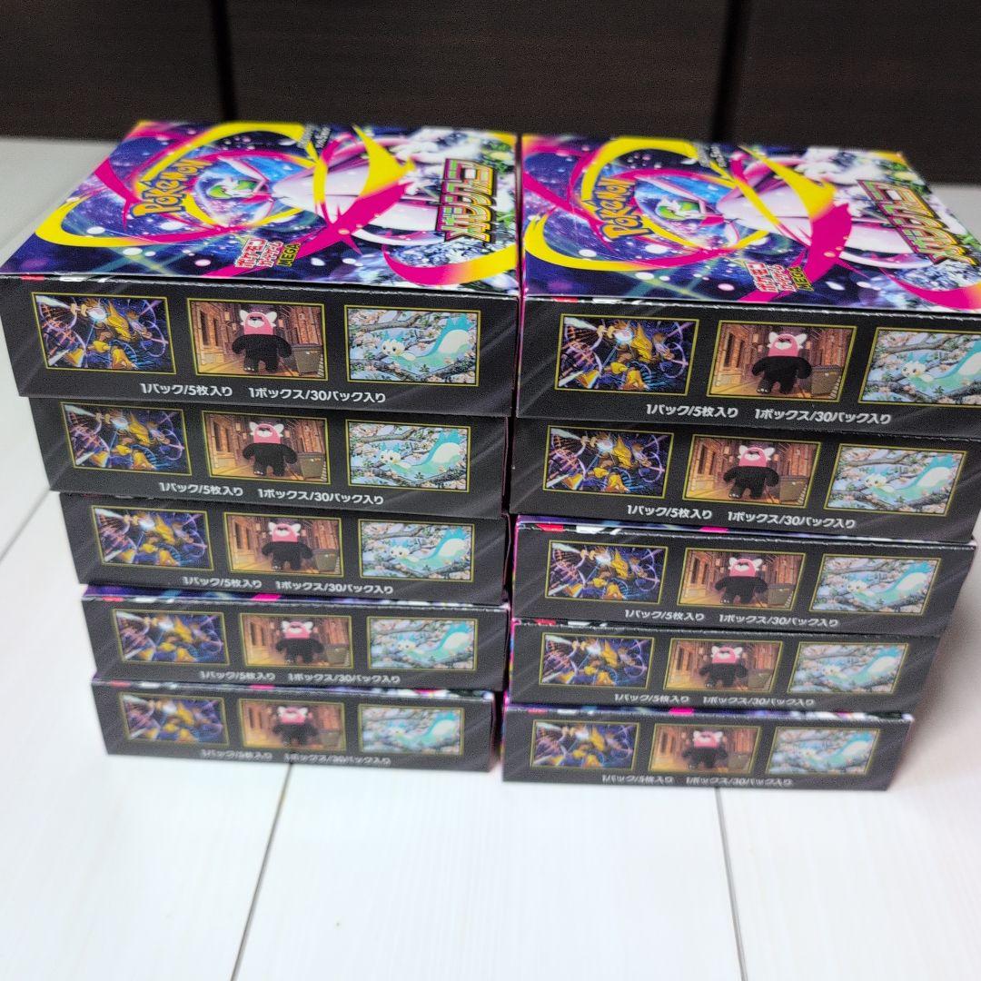 ポケモンカード メガシンフォニア シュリンク無し ペリペリあり 10BOX