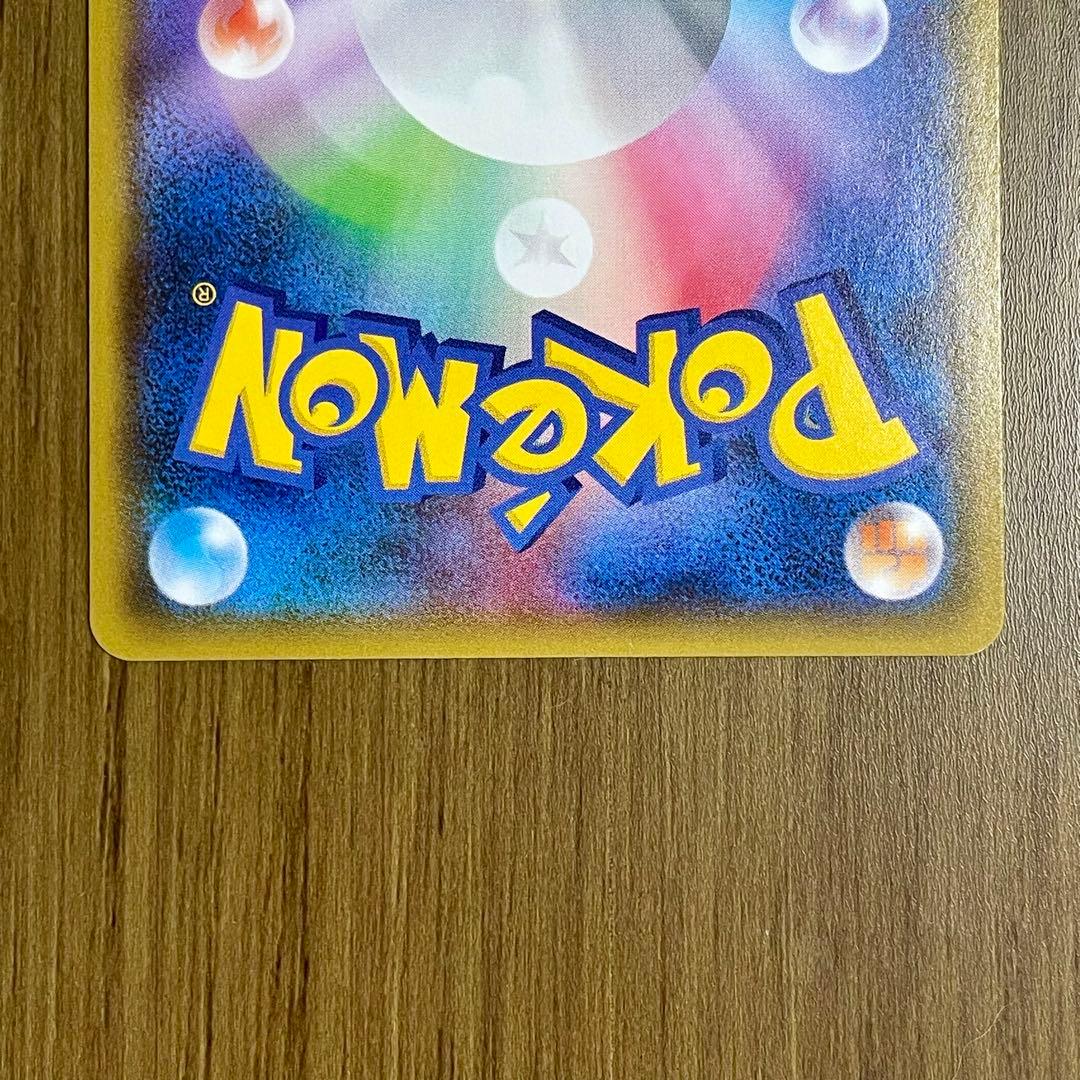 ポケカ バトルシャトレーヌ SRルミタン ラジュルネ ルスワール ラニュイ