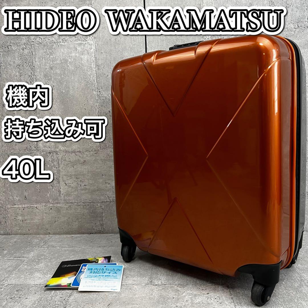 ヒデオワカマツ キャリーケース 機内持ち込み可能 旅行 出張 4輪 TSA
