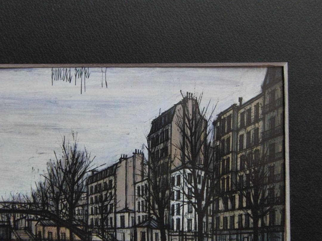 ベルナール・ビュッフェ、「PAYSAGES DE PARIS-Canal