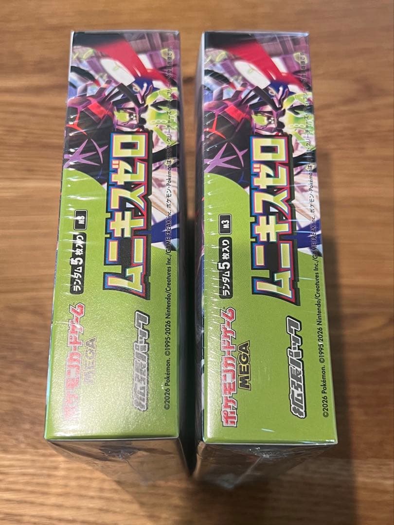 ポケモンカードゲーム ムニキスゼロ ２箱セット新品未開封シュリンク付
