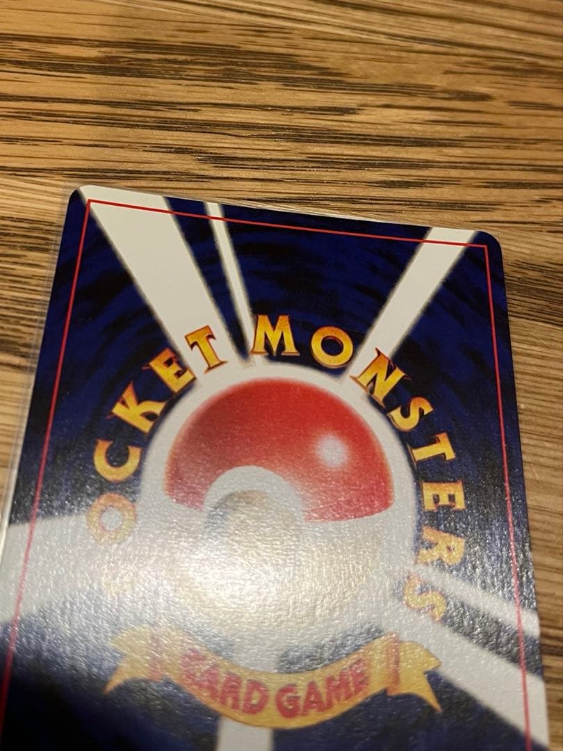 【旧裏ポケモンカード】セレビィ_プレミアムファイル3 PROMO 第2世代プロモ