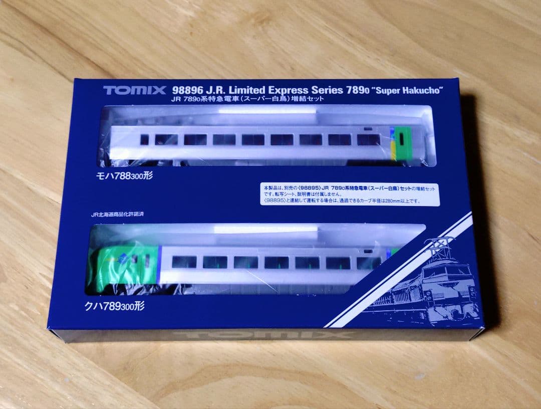 TOMIX 789系 マイクロエース 785系300番代 スーパー白鳥 10両