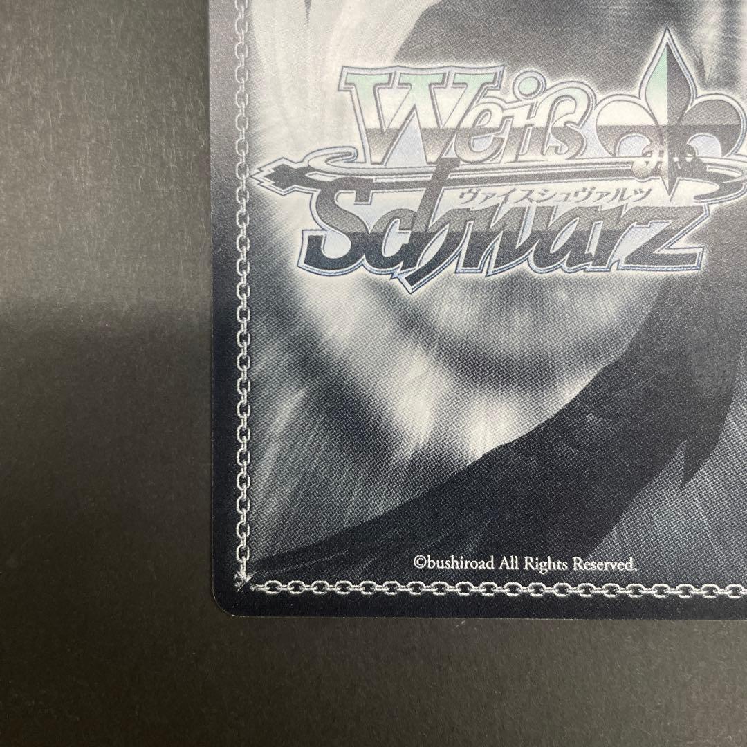 ヴァイスシュヴァルツ D.C. SP サイン 音夢