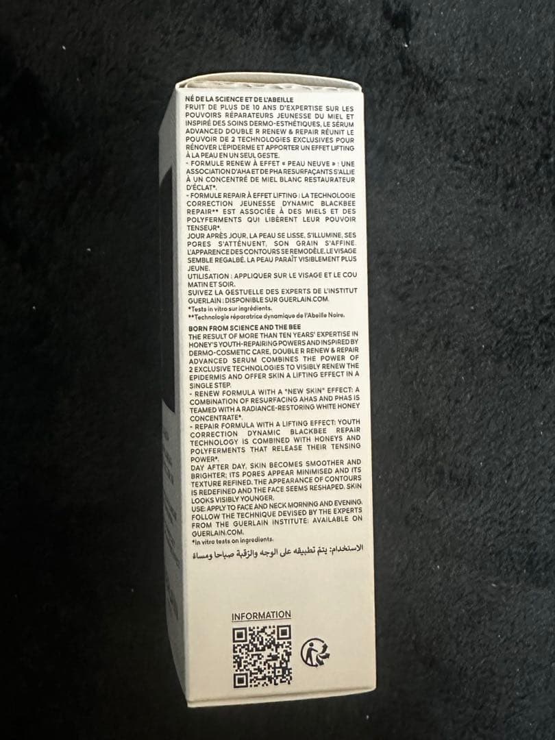 【新品】ゲラン アベイユ ロイヤルダブル Rセラム 30mL #Guerlain