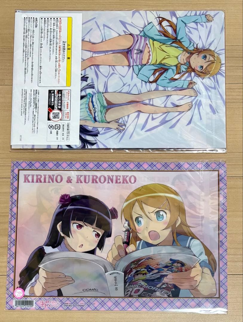 俺の妹がこんなに可愛いわけがない 俺妹 クリアファイル まとめ売り