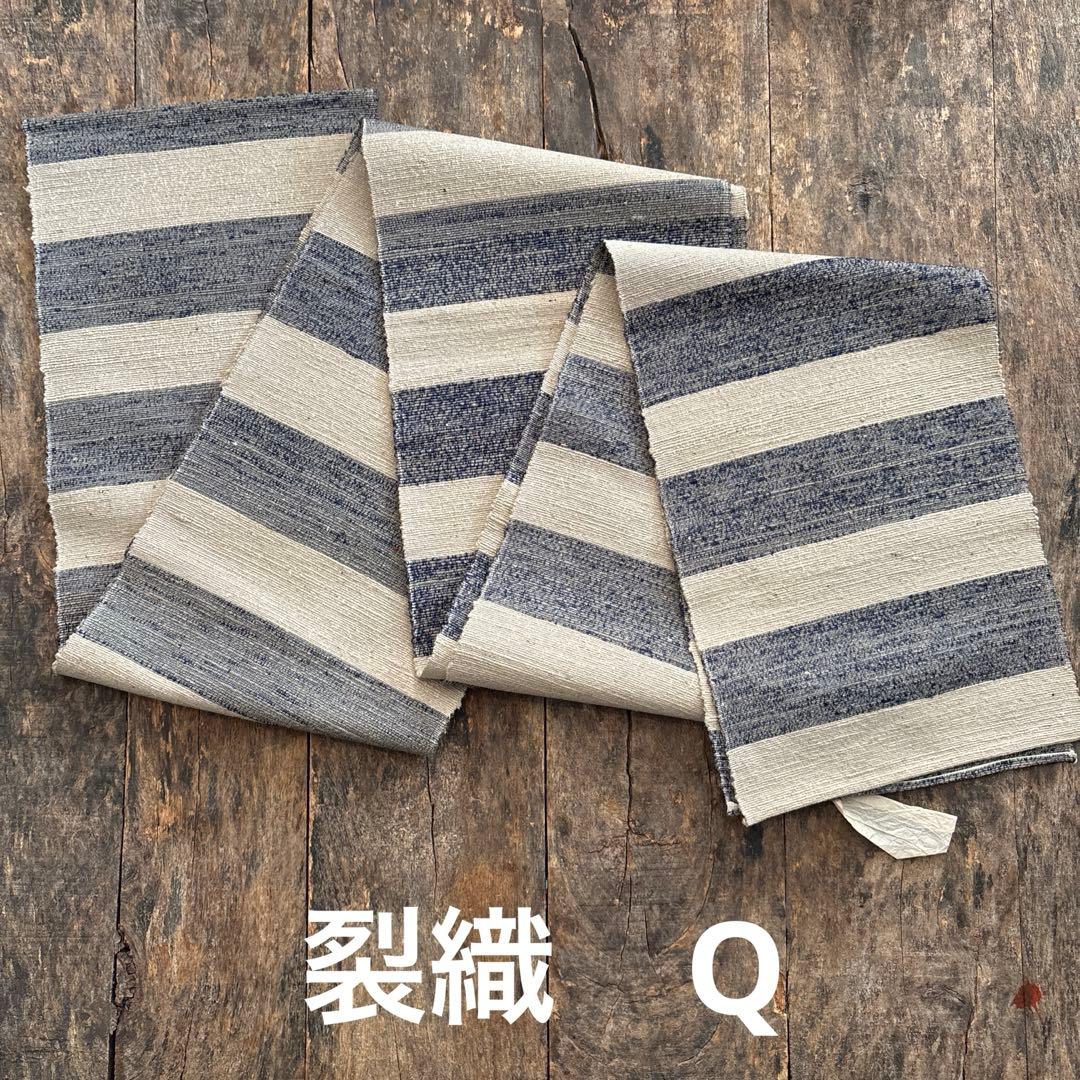 正絹 袋帯 昼夜帯 黄金ムガ蚕 ベージュ 暗い紫