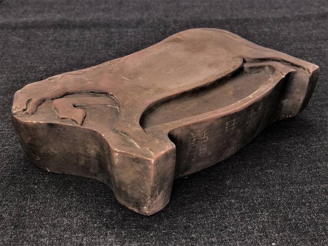 中国馬形古硯 】 四字成語「龍馬精神」刻 澄泥