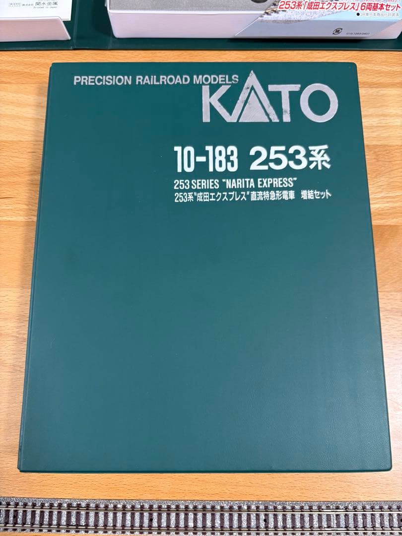 KATO Nゲージ10-408 253系 成田エクスプレス 6+3両 室内灯完備