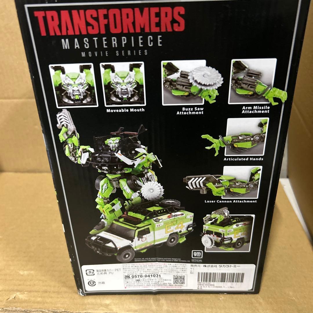 ムービーシリーズ MPM-11D ラチェット ダークサイド・ムーンVer.