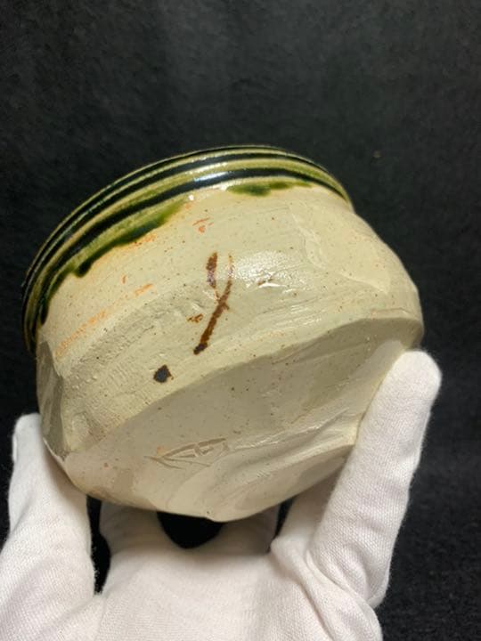 中島卓　織部 茶碗