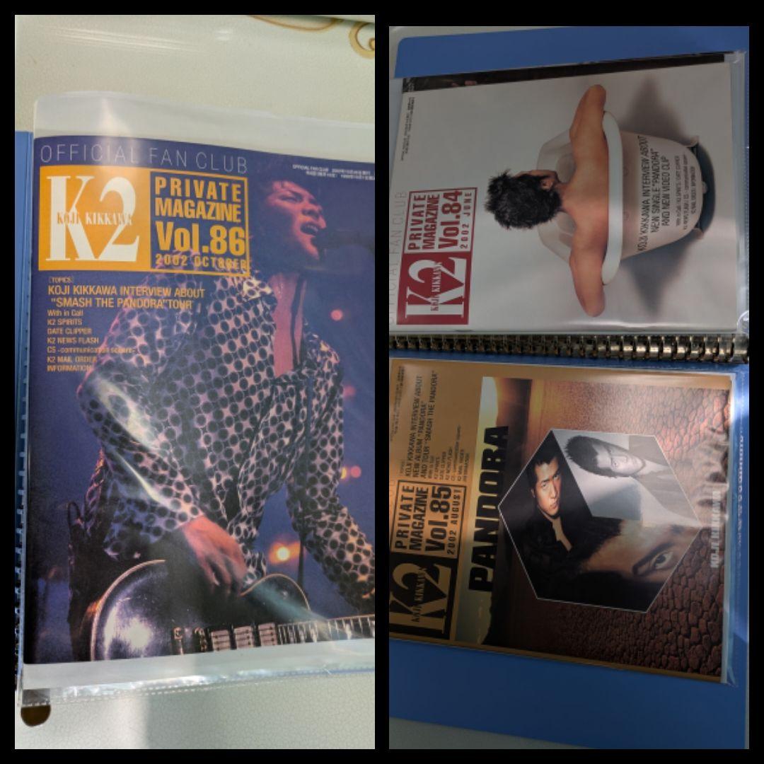 美品 吉川晃司 ファンクラブ「K2」会報誌まとめ売り58冊 1992〜2002年