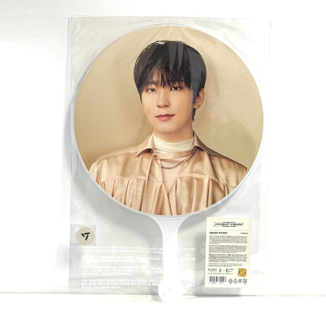 SEVENTEEN ウォヌ うちわ RightHere SEVENTEEN ウォヌ うちわ セット