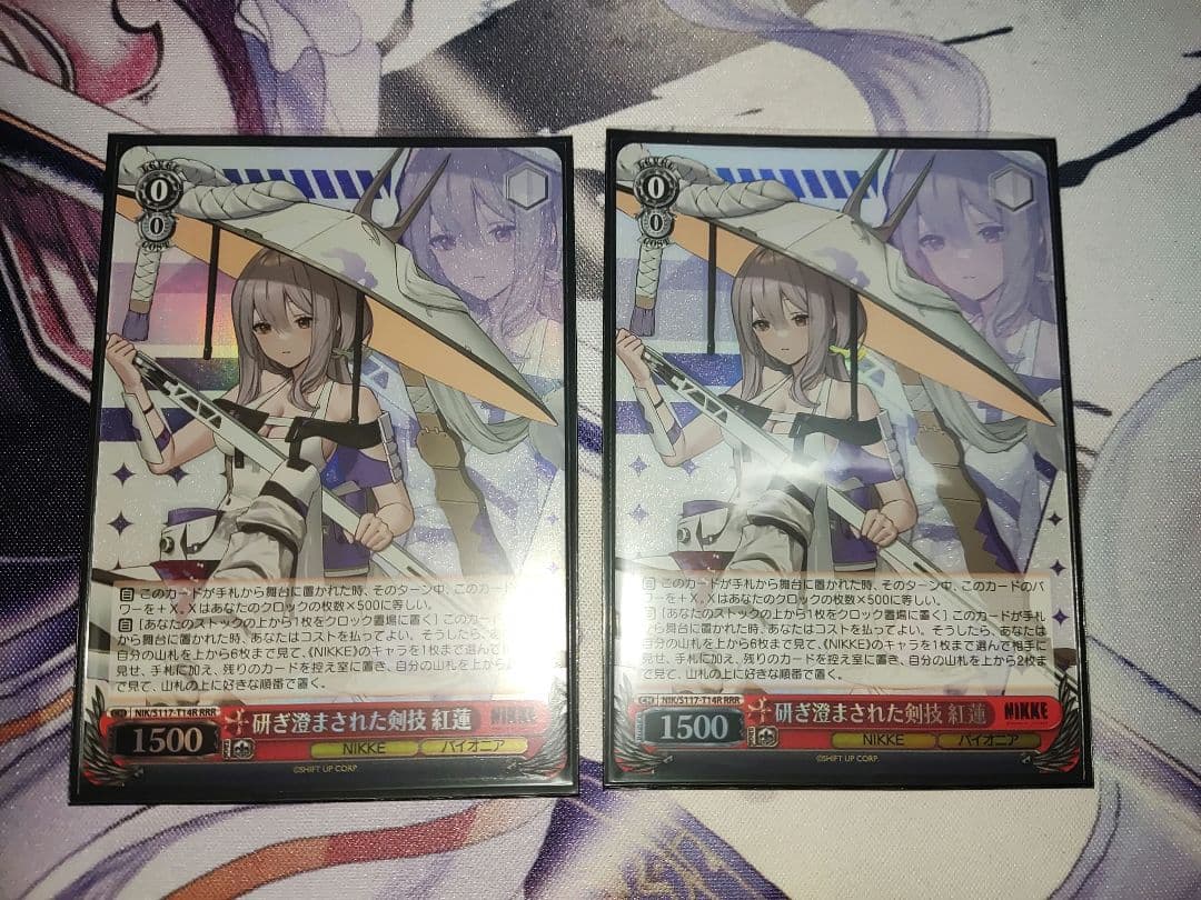 ヴァイス 勝利の女神 NIKKE 研ぎ澄まされた剣技紅蓮RRR×4枚ケース