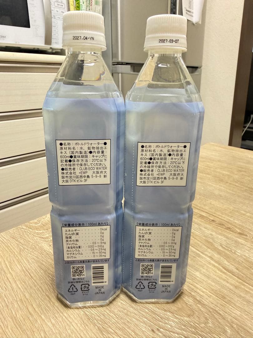 クラブエコウォーター ライフエッセンス - メルカリ