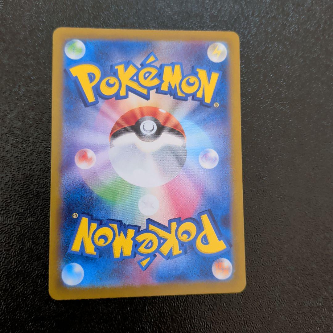 ミュウex SAR 「シャイニートレジャーex」ポケモンカード