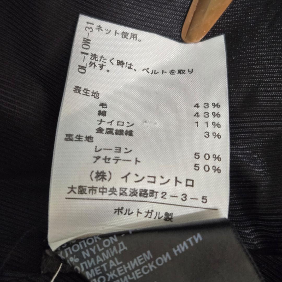 AW10 本人期 ANN DEMEULEMEESTER ベルテッドロングコート - メルカリ