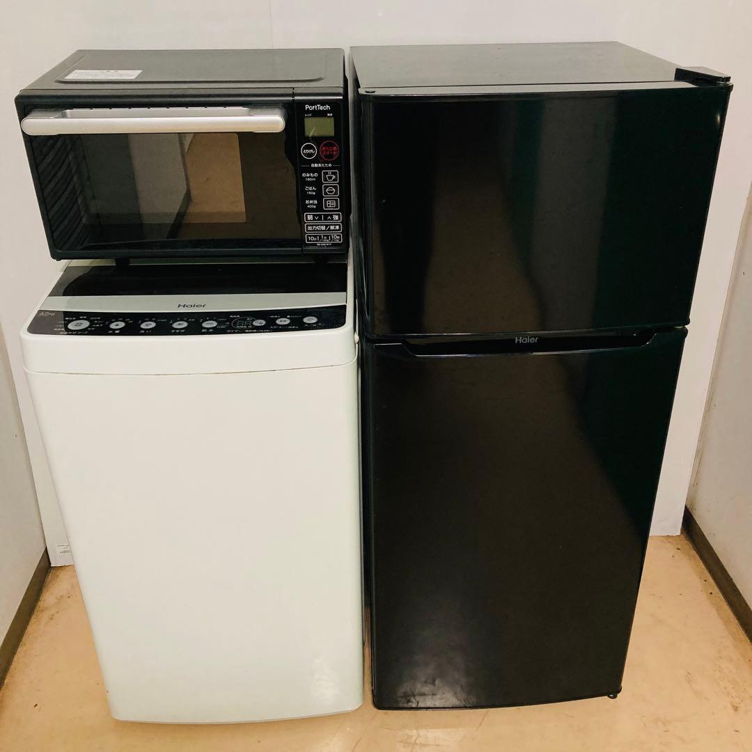 高年式高品質美品❗️一人暮らし家電セット大阪、大阪近郊配送無料