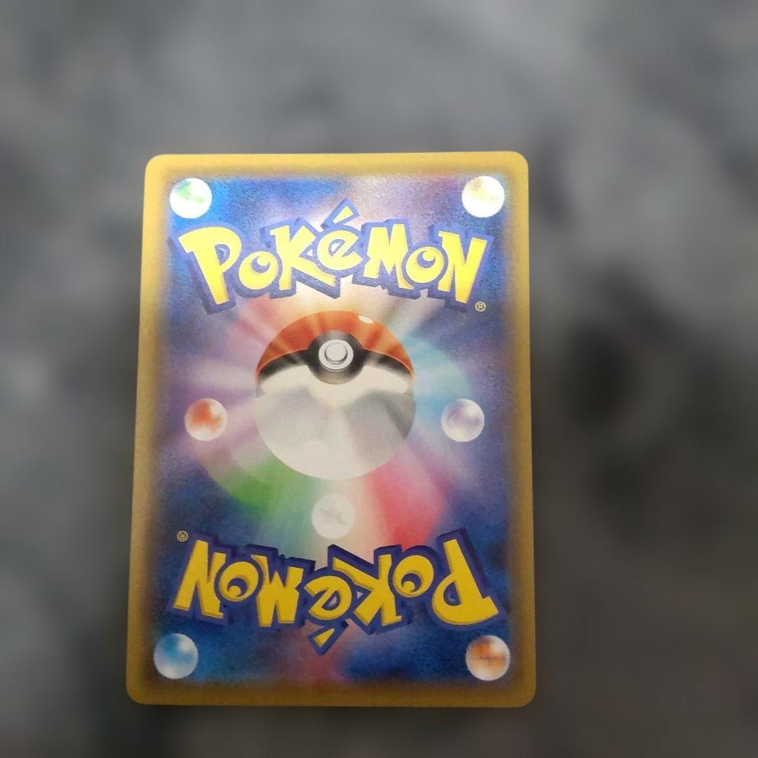 レシラム＆ゼクロムGX SR SA 064/049